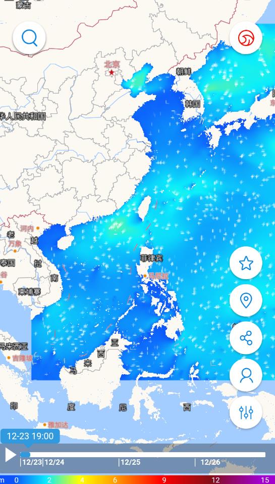 中国海洋预报专业版中心最新版
