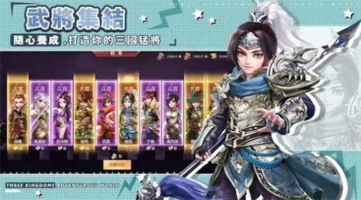 我当主公超勇ios下载免费版