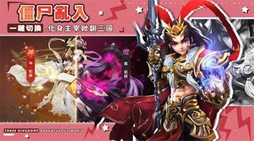 我当主公超勇ios下载免费版