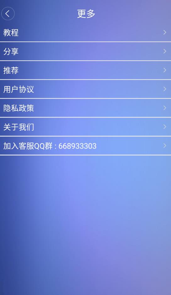 水印大师相机官方版