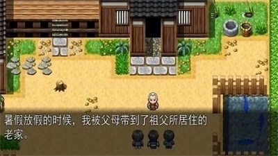 乡间的暑假生活ios版手机版