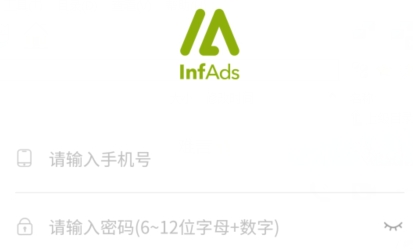 映效推广app安卓版