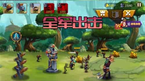 火柴人生死使命手机ios版