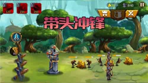 火柴人生死使命手机ios版