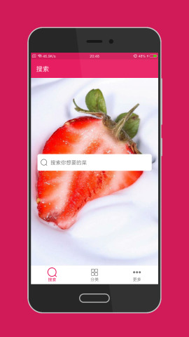 就是菜谱家常小炒菜谱1000大全app