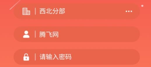 国网党建app下载最新