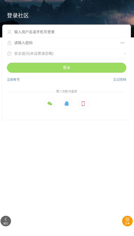 临泉论坛临泉政府网app最新版