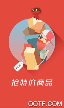 抢购助手点击器免root版