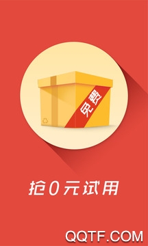 抢购助手点击器免root版