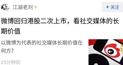 商业新知app官方版