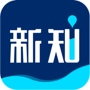 商业新知app官方版
