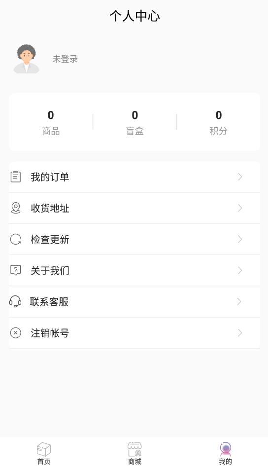 盲品会盲盒购物最新版