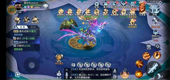灵梦决下载安装手机版