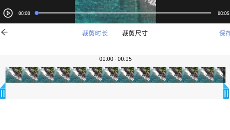音视频裁剪大师下载