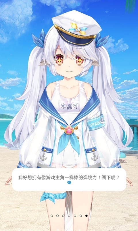 兽耳桌面最新版2025安卓版
