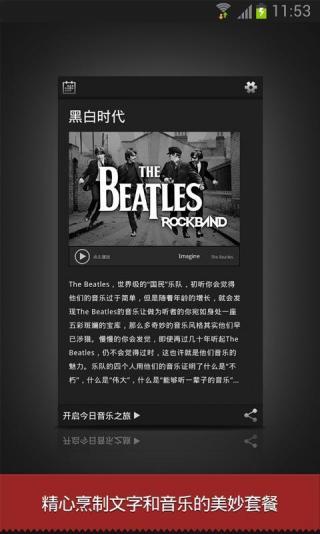 小布丁安卓版