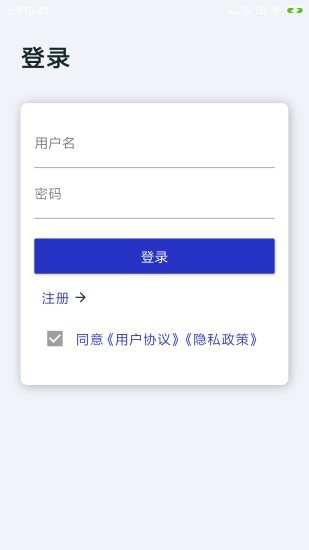 古今成语安卓版下载