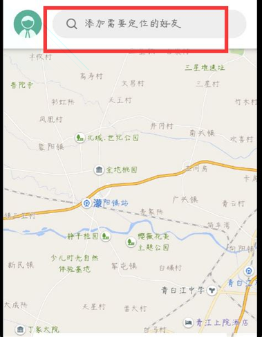 手机定位追踪找人下载最新版本