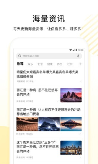看多多安卓2025最新版