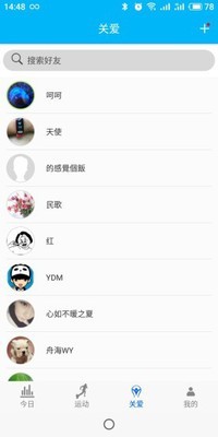 客源神器app最新下载
