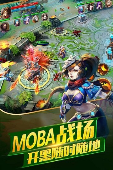 太极熊猫2无限钻石版