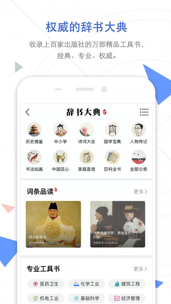 手机知网安卓app下载