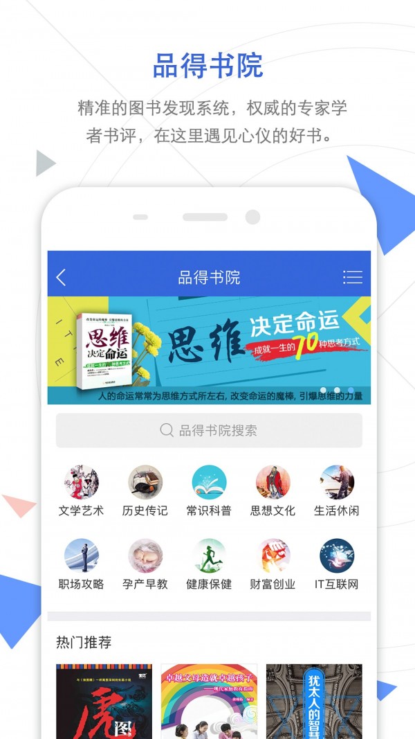 手机知网安卓app下载