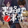 小巷的故事下载苹果版