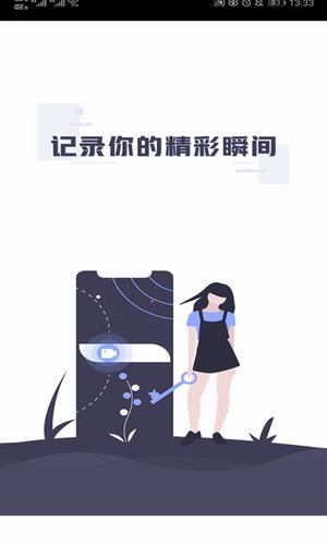 一键录屏王2025最新安卓版