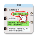我的逆袭记ios下载免费版