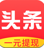 星球头条最新下载2025