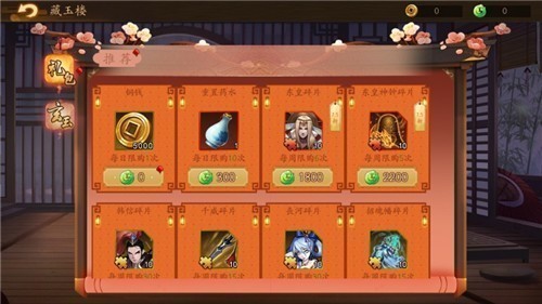 幻灵妖塔防下载安装苹果版