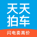 天天拍车二手车安卓版下载最新版