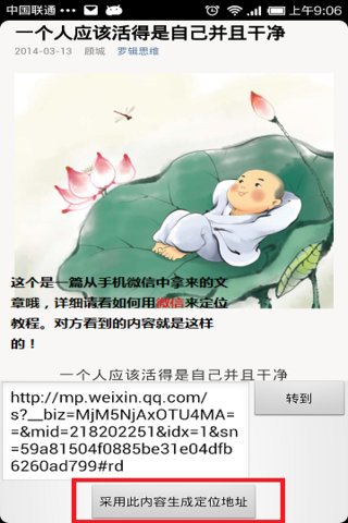 云上万能定位2025版下载