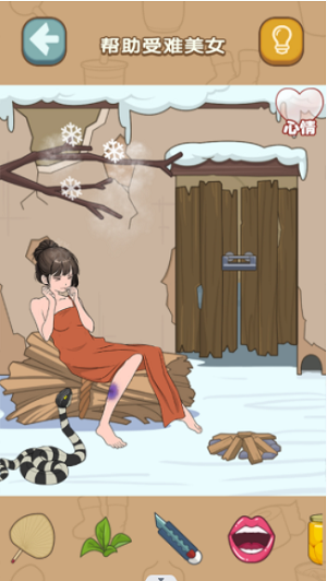 什么都能靠脑洞免费手机下载