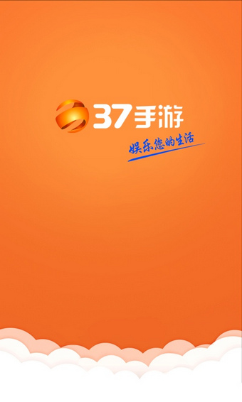 37手游盒子最新版安卓下载