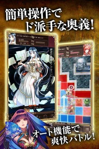 伪史调停者苹果版免费版