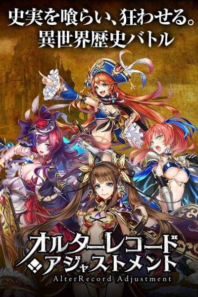 伪史调停者苹果版免费版
