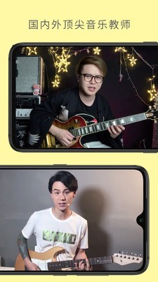 哎呀音乐2025最新版本安卓版