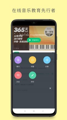 哎呀音乐2025最新版本安卓版