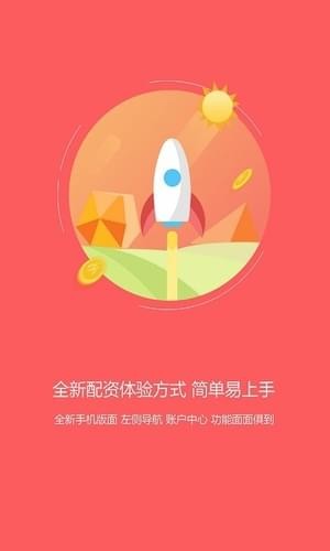 牛金所安卓版最新版下载