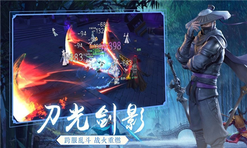 剑影恩仇录手机下载