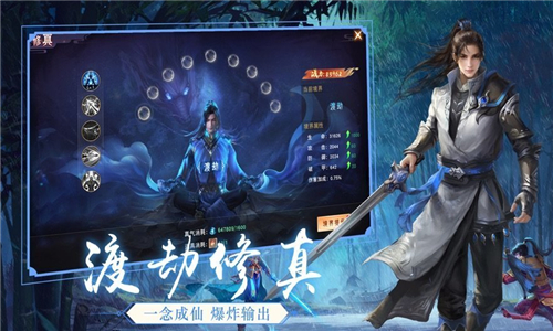 剑影恩仇录手机下载
