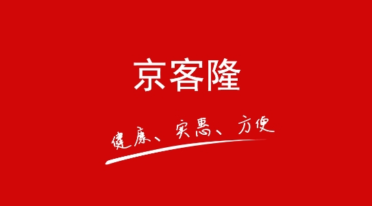 京客隆网上购物app最新版