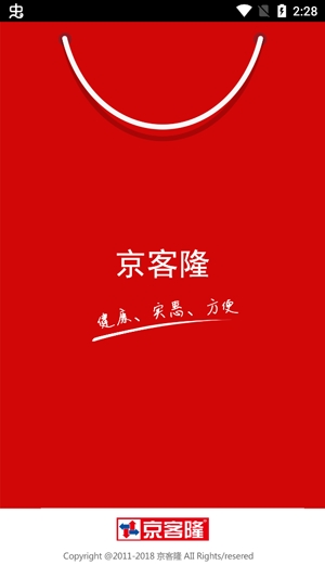 京客隆网上购物app最新版