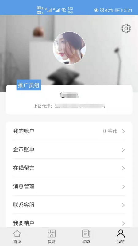 畅淘邦app最新版