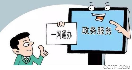 爱山东容沂办app安卓版