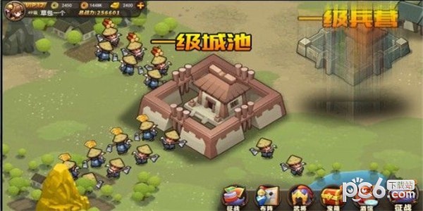 朕的霸业免费版ios版