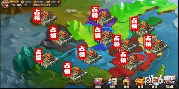 朕的霸业免费版ios版