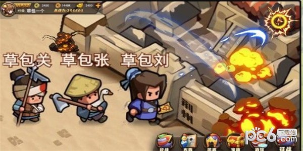 朕的霸业免费版ios版